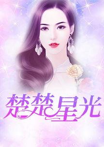 搞笑娱乐吃瓜君小说